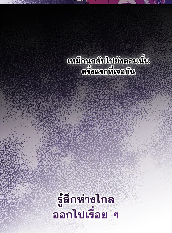 A Red Knight Does Not Blindly Follow Money 62 092